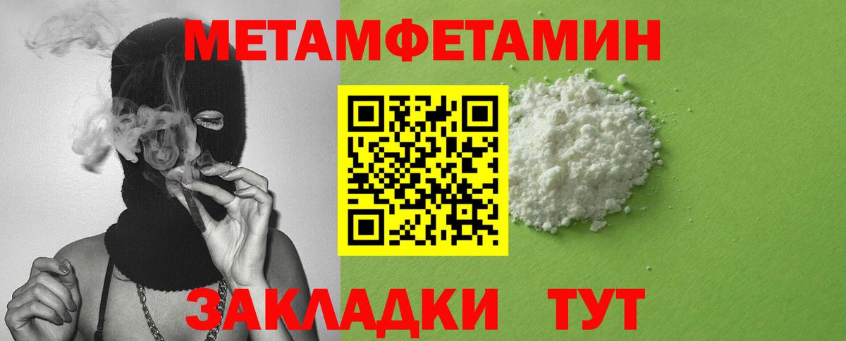Дубна  АМФЕТАМИН VHQ  Вход с VPN 