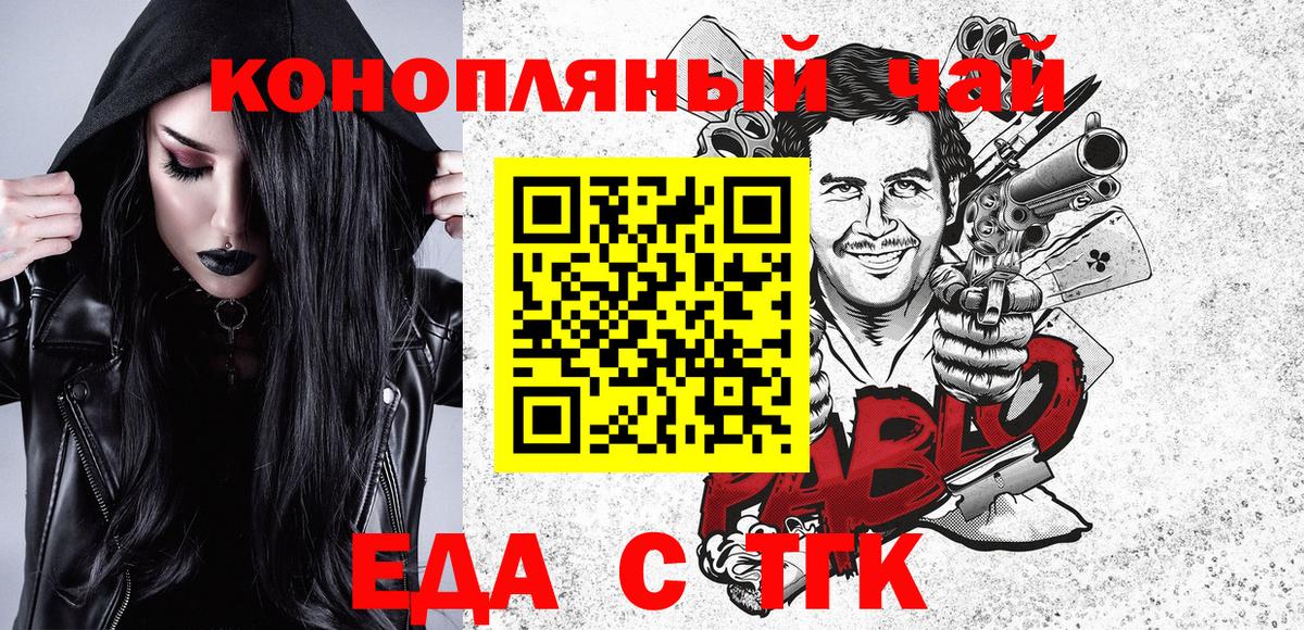 Cannafood марихуана  Вход с VPN  Дубна 