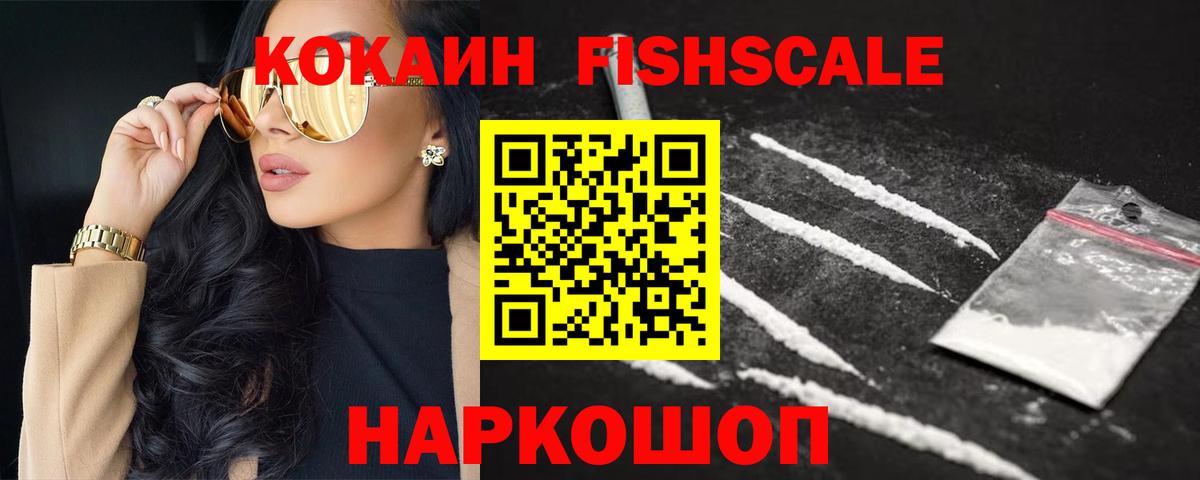 Дубна  COCAIN Боливия  КОКАИН  Вход с VPN 