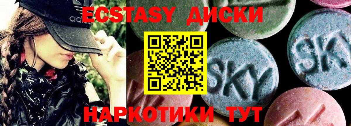 ЭКСТАЗИ Punisher Дубна