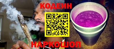 мяу мяу кристалл Краснознаменск