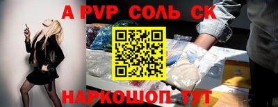 шишки Краснокаменск
