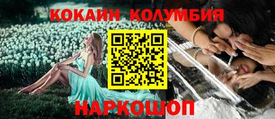 мяу мяу кристалл Краснознаменск