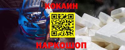 шишки Краснокаменск