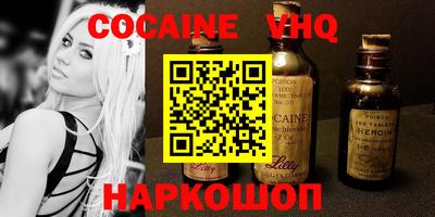 шишки Краснокаменск