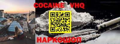шишки Краснокаменск