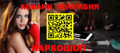 мяу мяу кристалл Краснознаменск
