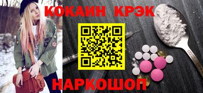 мяу мяу кристалл Краснознаменск