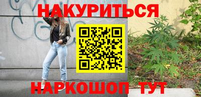 мяу мяу кристалл Краснознаменск