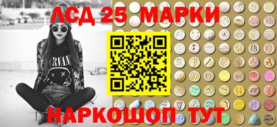 мяу мяу кристалл Краснознаменск