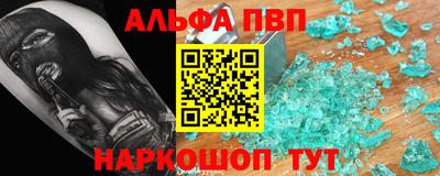 мдпв Краснодар