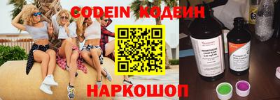 шишки Краснокаменск