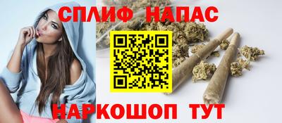 мяу мяу кристалл Краснознаменск