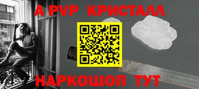мдпв Краснодар