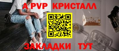шишки Краснокаменск