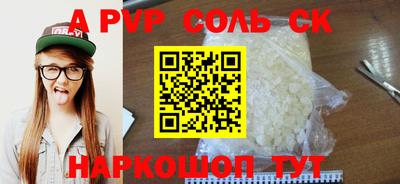мдпв Краснодар