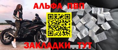 шишки Краснокаменск