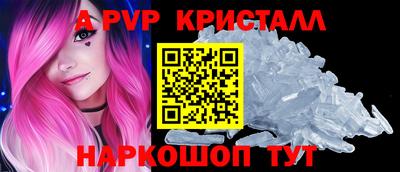 шишки Краснокаменск
