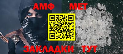мяу мяу кристалл Краснознаменск