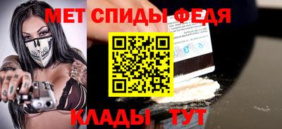 мяу мяу кристалл Краснознаменск