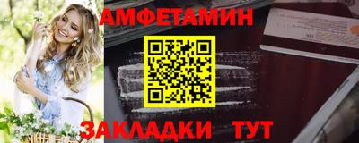 мяу мяу кристалл Краснознаменск