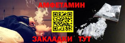 мяу мяу кристалл Краснознаменск