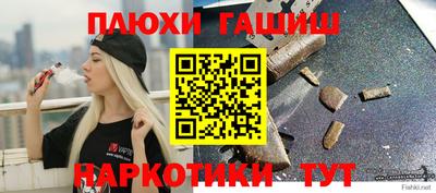 прущие грибы Кулебаки