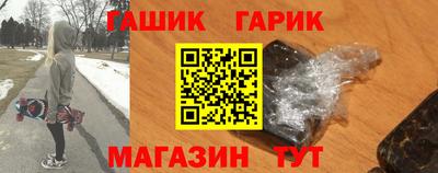 мяу мяу кристалл Краснознаменск