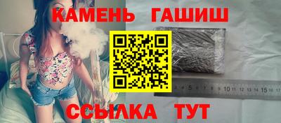 мяу мяу кристалл Краснознаменск