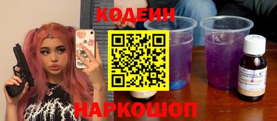 шишки Краснокаменск