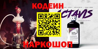 spice Кунгур