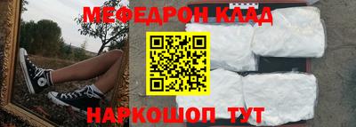 шишки Краснокаменск