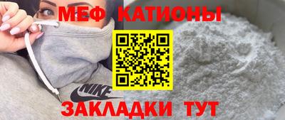 spice Кунгур