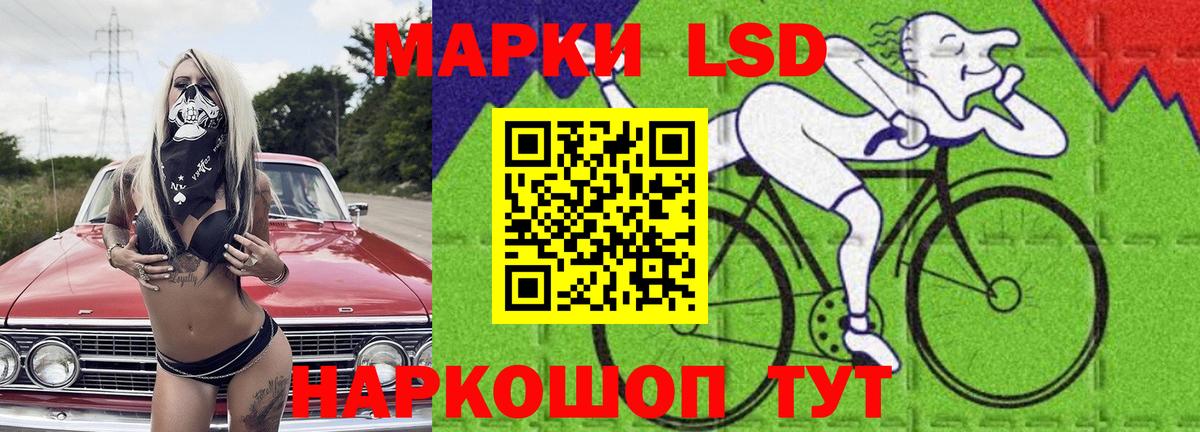 LSD-25 экстази кислота Дубна