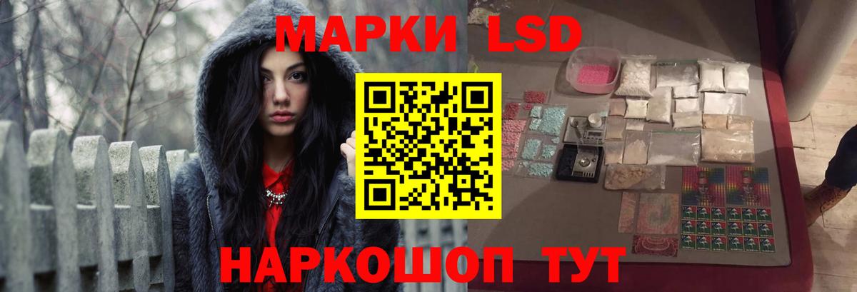 Мефедрон   ГАШ  Кокаин  МДМА  Каннабис  Дубна  Вход с VPN 