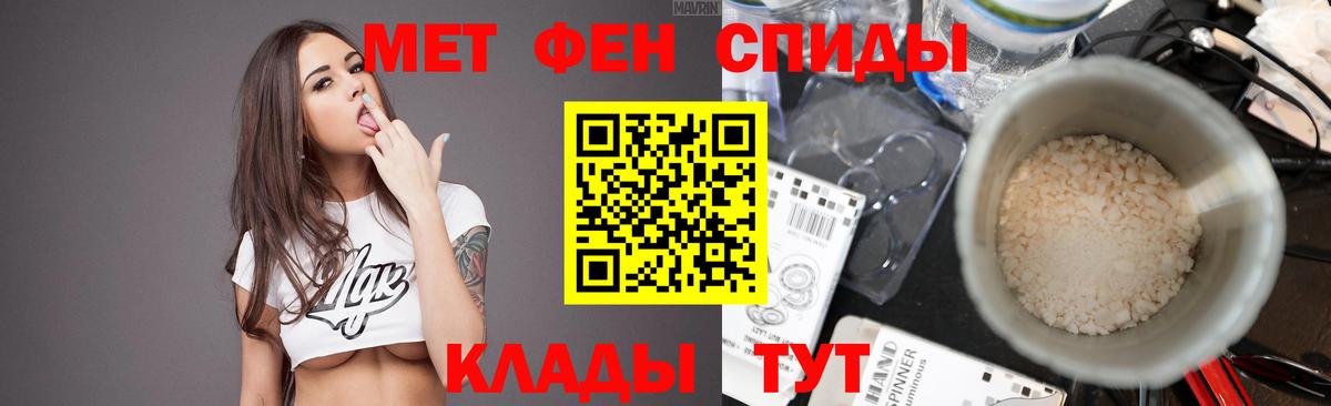 Первитин винт Дубна