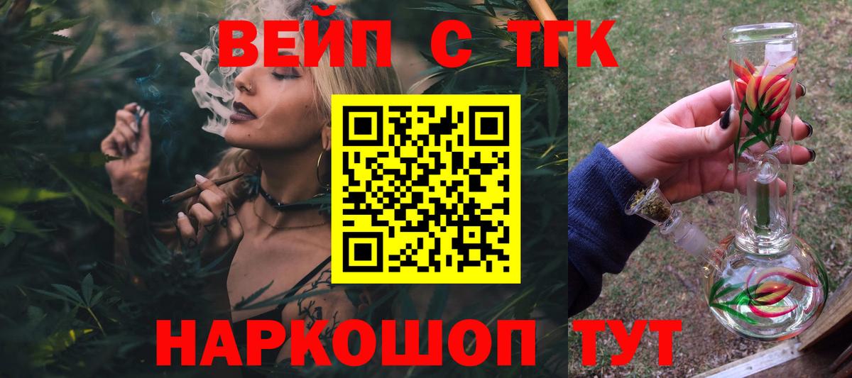 ТГК Wax  ТГК Wax  Дубна  Вход с VPN 
