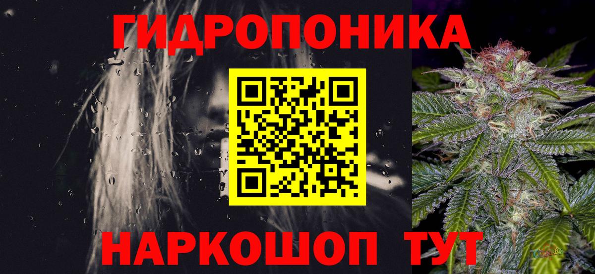 Дубна  Конопля тримм  Бошки марихуана гибрид  Вход с VPN  МАРИХУАНА Amnesia  Марихуана AK-47 